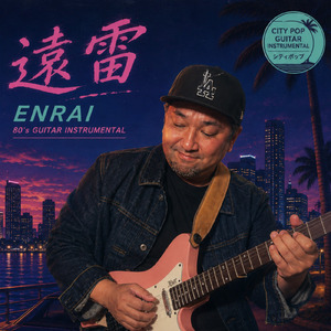 Enrai