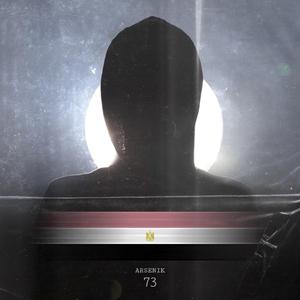 73 (feat. Arsenik)