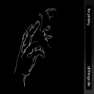 The World Was Devoid of Form