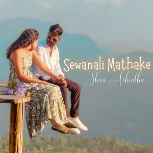 Sewanali Mathake