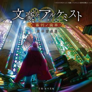 グッド･バイ(TVsize)