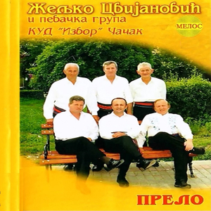 Prelo peva: Caslav Djokovic