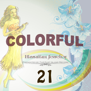 トレード・ウィンド・アイランド