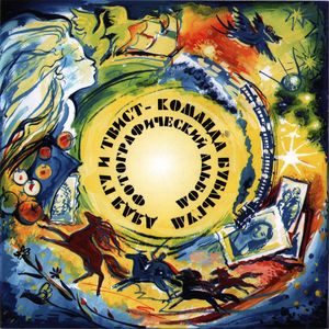 Почтовый 33-ий