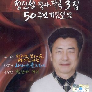 바라만 보기에도 아까운 사람