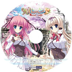 勇気の魔法 -Long ver.-