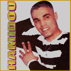 Allah allah ya taleb