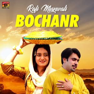 Bochanr