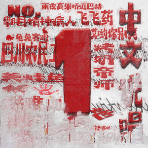 雨夜高架桥迈巴赫