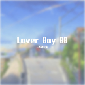 Lover Boy 88