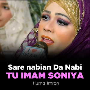 Sare Nabian Da Nabi Tu Imam Soniya