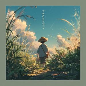 夏の日の夕焼けに