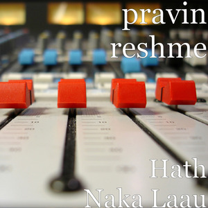 Hath Naka Laau
