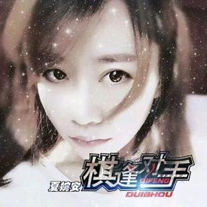 棋逢对手【夏婉安】