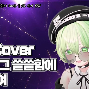 사랑 그 쓸쓸함에 대하여