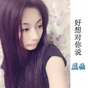 好想对你说 (伴奏)