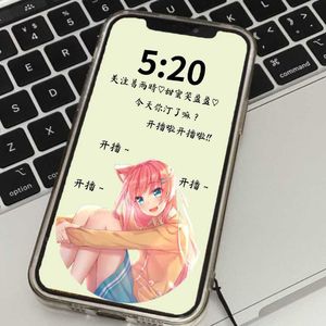 葛雨晴开播啦！