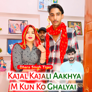 Kajal Kajali Aakhya M Kun Ko Ghalyai
