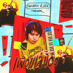 เพื่อนเล่นอ๋อ