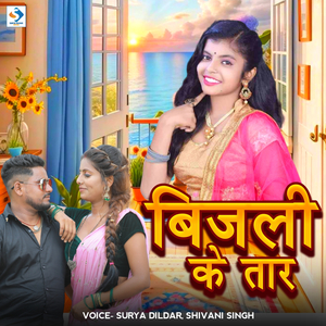 Bijali Ke Tar