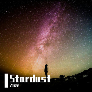 Stardust