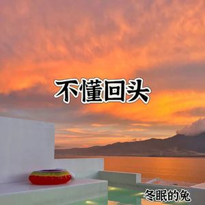 要发光 而不是被照亮