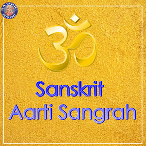 Sarva Mangal Mangalye