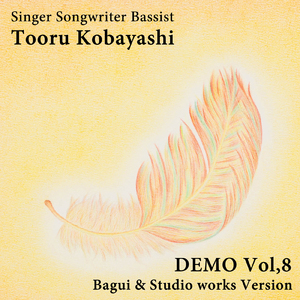 その一歩 (in すなみ海浜公園)