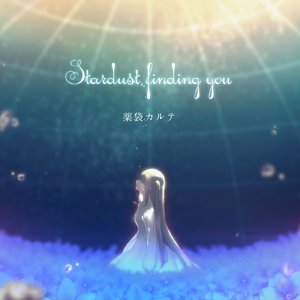Stardust finding you