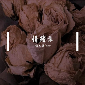 シビック（思域）