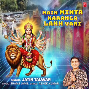 Main Minta Karanga Lakh Vari