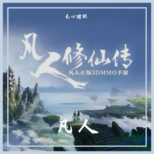 我自傲立天地间