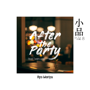 After the Party (feat.Taishi Uda)