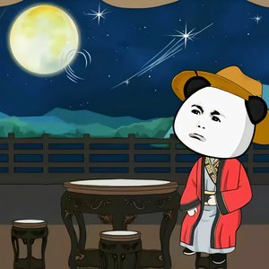 荒笛子版（虾仁专属BGM）（纯音乐）