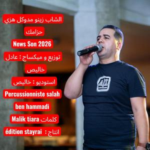 Cheb Zinou Medoukel Hezi Hzamk La La