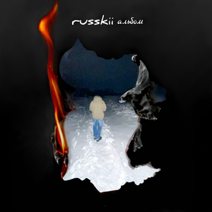 В моём кармане