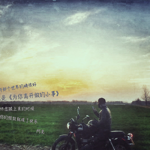 为你离开做的小事