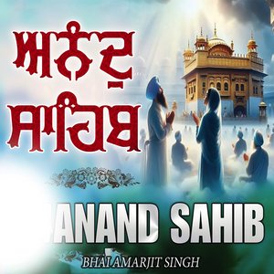 Anand Sahib
