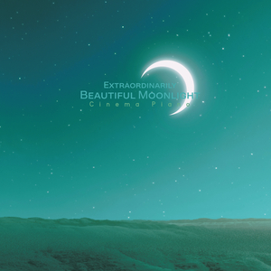 그 기억만으로도