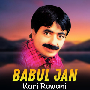 Kari Rawani