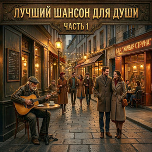 Плачет небо