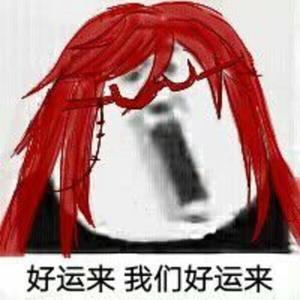 祖海-好运来（Tony Flip）（Tony remix）