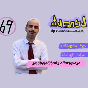 არჩევნები