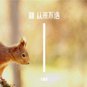 我对你的爱比整个小玛利亚还大