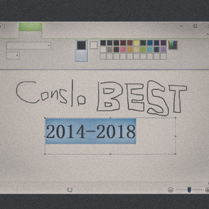 カクレニシ (feat. 蕾音 シチ)