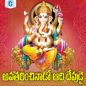 Avatharinchinado Adhi Devudai
