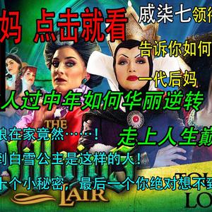 Tough Love（翻自 PattyCake Productions）