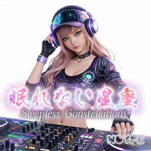 眠れない星座 (Sleepless Constellations)