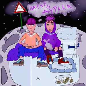 AMG (Prod. by Spamly Beats)