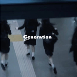 Generation